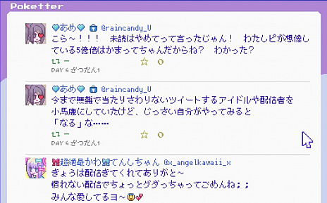 ꡼ No.014Υͥ / NEEDY GIRL OVERDOSEס߷ܿ10ܤãǰLINEȳʸۤ