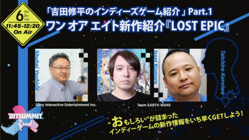 ꡼ No.001Υͥ / BitSummitֵĽʿΥǥҲץåݡȡLOST EPICפγȯаޤץ⡼άʤɤ줿