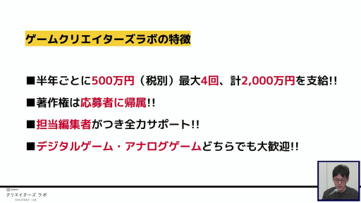 ꡼ No.008Υͥ / TGS 2021ϡ֥ʥҥפȯ䤹ޡ٥饹ȡȯԤλٱץȤԤ̼ҤΥޥƱΤǥΥޡƥ󥰤ʤɤäեݡ