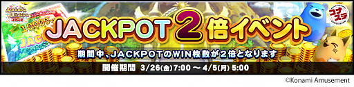 ꡼ No.002Υͥ / ֥˥ޥå ʥơפǡJACKPOT 2ܥ٥ȡɳ