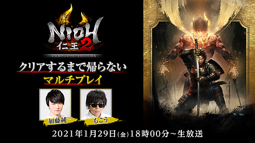 ꡼ No.001Υͥ / PS5ֿβ2 Remastered Complete EditionסȯNo.1ץ쥤䡼Υץ쥤ư褬¶ԤˤȤۿ
