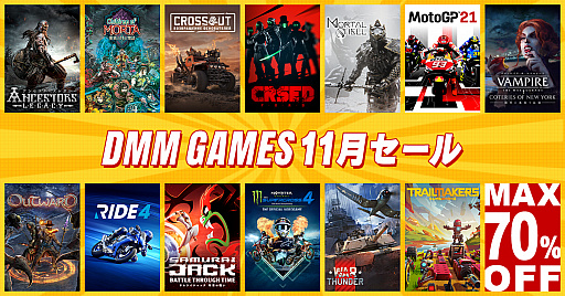 ꡼ No.015Υͥ / EXNOADMM GAMES11פ򳫺档Ƶ13ȥȥƥѥå75󥪥դΥʤ