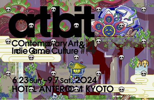 ꡼ No.001Υͥ / ֥ꥢ饤աץܥ롼बHOTEL ANTEROOM KYOTO˺о졣ۤΤäݡפһ᤬ŸŸ»