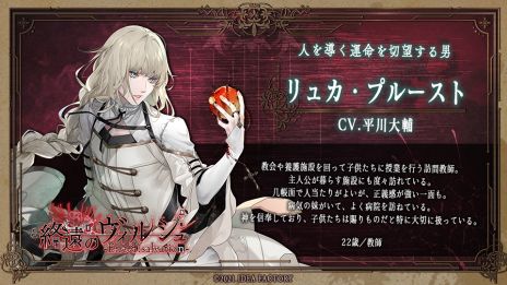 ���������꡼ No.003�Υ���ͥ������ / �ֽ���Υ����륷�� -ErroR:salvation-�פ�ȯ������10��7���˷��ꡣ����饯������б饭�㥹�Ȥʤɤξ�������