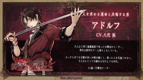 ���������꡼ No.006�Υ���ͥ������ / �ֽ���Υ����륷�� -ErroR:salvation-�פ�ȯ������10��7���˷��ꡣ����饯������б饭�㥹�Ȥʤɤξ�������