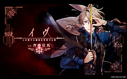 画像ギャラリー No.003のサムネイル画像 / 「終遠のヴィルシュ -ErroR:salvation-」,ストーリーや登場キャラクターを紹介するプロモーションムービーが公開