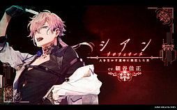 画像ギャラリー No.006のサムネイル画像 / 「終遠のヴィルシュ -ErroR:salvation-」,ストーリーや登場キャラクターを紹介するプロモーションムービーが公開