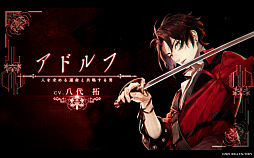 画像ギャラリー No.007のサムネイル画像 / 「終遠のヴィルシュ -ErroR:salvation-」,ストーリーや登場キャラクターを紹介するプロモーションムービーが公開