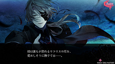 画像ギャラリー No.002のサムネイル画像 / 「終遠のヴィルシュ -ErroR:salvation-」,イヴ(CV:斉藤壮馬)やリュカ・プルースト(CV:平川大輔)との出会いを描いたプレイムービー第1弾が公開