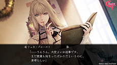 画像ギャラリー No.003のサムネイル画像 / 「終遠のヴィルシュ -ErroR:salvation-」,イヴ(CV:斉藤壮馬)やリュカ・プルースト(CV:平川大輔)との出会いを描いたプレイムービー第1弾が公開