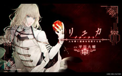 ���������꡼ No.003�Υ���ͥ������ / �ֽ���Υ����륷�� -ErroR:salvation-�פ�����ȯ�䡣����ȸƤФ줿���������ޤ��ޤʻ����˶��դ�