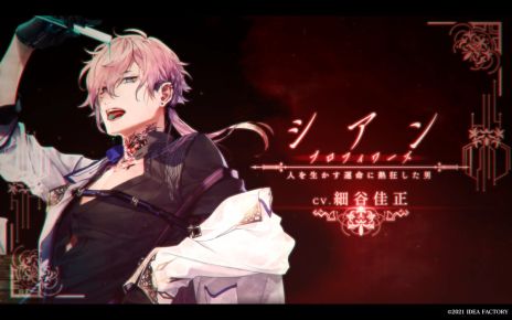 ���������꡼ No.005�Υ���ͥ������ / �ֽ���Υ����륷�� -ErroR:salvation-�פ�����ȯ�䡣����ȸƤФ줿���������ޤ��ޤʻ����˶��դ�