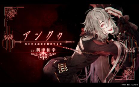 ���������꡼ No.007�Υ���ͥ������ / �ֽ���Υ����륷�� -ErroR:salvation-�פ�����ȯ�䡣����ȸƤФ줿���������ޤ��ޤʻ����˶��դ�