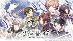 ���������꡼ No.004�Υ���ͥ������ / �֥��ȥᥤ�ȡץ֥��ɡ�Switch����DL�ǥ����ȥ�Υ������2022ǯ12��23������»ܡ��ֽ���Υ����륷��פ�������� �����ץ��꡼���ʤ�