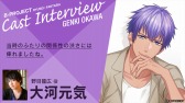 ꡼ No.001Υͥ / B-PROJECT ήե󥿥פΥ㥹15̾Υ󥿥ӥ塼缡ء1Ƥ㺻ϸ餵
