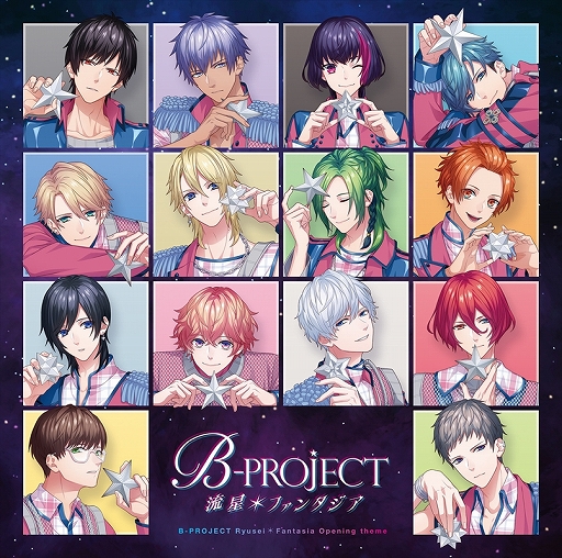 ꡼ No.001Υͥ / B-PROJECT ήե󥿥פμCD1027ȯꡣ겼㥱åȲ