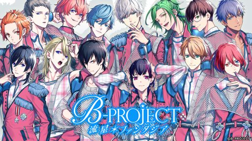 ꡼ No.005Υͥ / B-PROJECT ήե󥿥פθǤۿϡᥤ󥹥ȡ꡼ƬΥǤեܥǳڤ