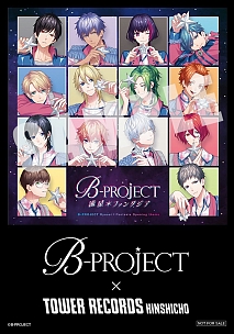 ꡼ No.024Υͥ / B-PROJECT2ndХB with UɤʻİưȳƼŵ˥ᥤȥեåƤȤΥܾܺ٤