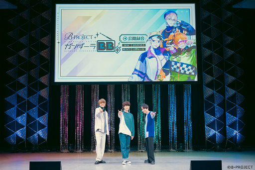 ꡼ No.001Υͥ / ٥ӡΥϡȤФä󡪡B-PROJECT6ǯǰWeb饸ȡȥBBܡɸϿ٥2ݡ