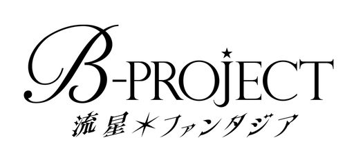 ꡼ No.001Υͥ / ֲå4Gamer333󡧡B-PROJECT ήե󥿥פýŪ14ͤɥ뤿ȤΥԥɤڤ