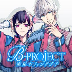 ꡼ No.021Υͥ / ֲå4Gamer333󡧡B-PROJECT ήե󥿥פýŪ14ͤɥ뤿ȤΥԥɤڤ