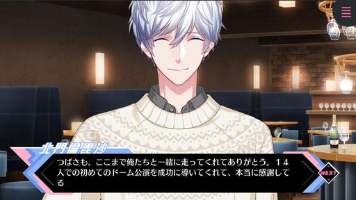 ꡼ No.022Υͥ / ֲå4Gamer333󡧡B-PROJECT ήե󥿥פýŪ14ͤɥ뤿ȤΥԥɤڤ