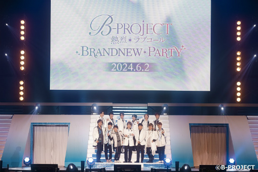 ꡼ No.006Υͥ / Bץɥ㥹13̾롪 TV˥B-PROJECT Ǯ֥BRANDNEWPARTYݡȡƥ롼פΥɥޥʡɬ
