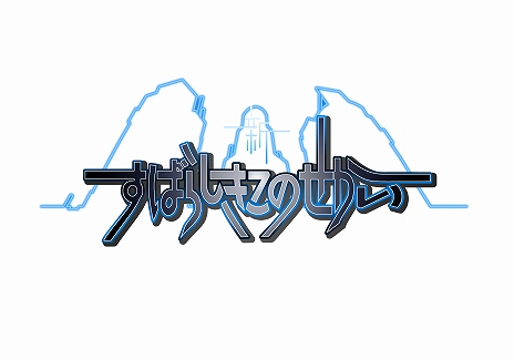 ꡼ No.006Υͥ / PS4/SwitchֿФ餷Τפȯ2021ǯ727˷ꡣPCǤEpic Games StoreǺƤȯ