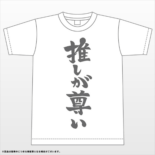 ꡼ No.003Υͥ / ֿФ餷ΤפƱȯΡȵǰɤξʥ饤ʥåפ