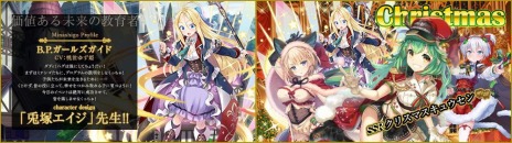 画像ギャラリー No.003のサムネイル画像 / ダークファンタジーRPG「ミナシゴノシゴト」のサービスが本日開始。兎塚エイジ氏描き下ろしの“B.P.ガールズガイド”が登場