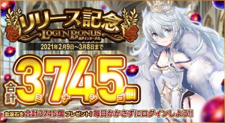 画像ギャラリー No.005のサムネイル画像 / ダークファンタジーRPG「ミナシゴノシゴト」のサービスが本日開始。兎塚エイジ氏描き下ろしの“B.P.ガールズガイド”が登場