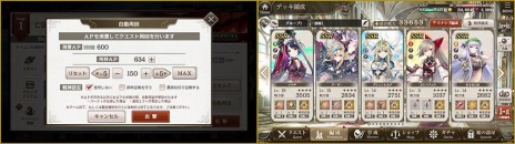 画像ギャラリー No.008のサムネイル画像 / ダークファンタジーRPG「ミナシゴノシゴト」のサービスが本日開始。兎塚エイジ氏描き下ろしの“B.P.ガールズガイド”が登場