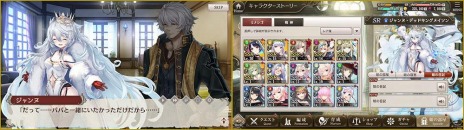 画像ギャラリー No.009のサムネイル画像 / ダークファンタジーRPG「ミナシゴノシゴト」のサービスが本日開始。兎塚エイジ氏描き下ろしの“B.P.ガールズガイド”が登場