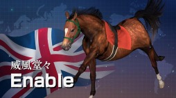 画像ギャラリー No.002のサムネイル画像 / 「Winning Post 9 2021」に新たな配合理論“全きょうだいインブリード”が実装。新秘書4人のビジュアルを公開
