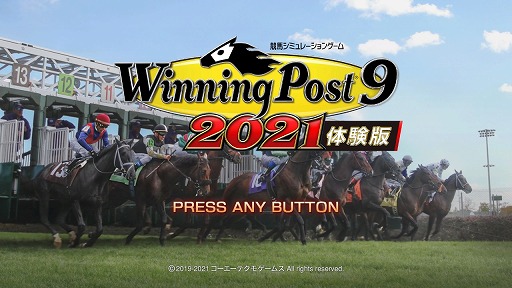 ꡼ No.002Υͥ / Winning Post 9 2021פSwitchθǤۿϡǤڤۤǤؤΥǡѤб