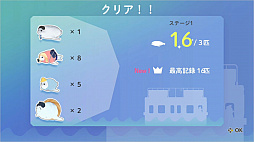 あざらし電鉄