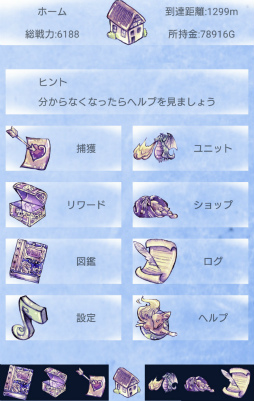 ���������꡼ No.002�Υ���ͥ������ / ��󥹥������ꥢ�륿�����������Android�������֥������LiveIce�פ�Ҳ𤹤�֡ʤۤܡ��������ޥۥ������̿�����2462��