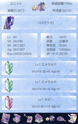 ���������꡼ No.004�Υ���ͥ������ / ��󥹥������ꥢ�륿�����������Android�������֥������LiveIce�פ�Ҳ𤹤�֡ʤۤܡ��������ޥۥ������̿�����2462��