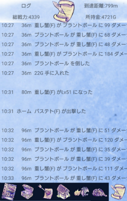 ���������꡼ No.005�Υ���ͥ������ / ��󥹥������ꥢ�륿�����������Android�������֥������LiveIce�פ�Ҳ𤹤�֡ʤۤܡ��������ޥۥ������̿�����2462��