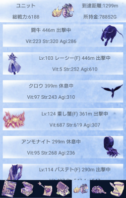 ���������꡼ No.006�Υ���ͥ������ / ��󥹥������ꥢ�륿�����������Android�������֥������LiveIce�פ�Ҳ𤹤�֡ʤۤܡ��������ޥۥ������̿�����2462��