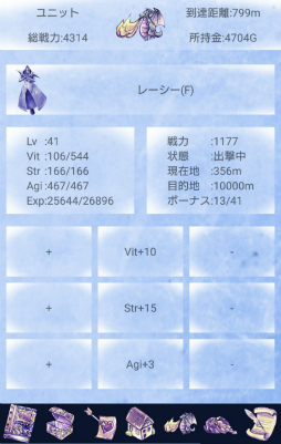 ���������꡼ No.008�Υ���ͥ������ / ��󥹥������ꥢ�륿�����������Android�������֥������LiveIce�פ�Ҳ𤹤�֡ʤۤܡ��������ޥۥ������̿�����2462��