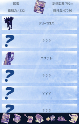 ���������꡼ No.010�Υ���ͥ������ / ��󥹥������ꥢ�륿�����������Android�������֥������LiveIce�פ�Ҳ𤹤�֡ʤۤܡ��������ޥۥ������̿�����2462��