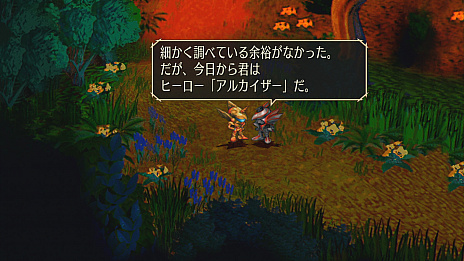 画像ギャラリー No.009のサムネイル画像 / 「サガ フロンティア リマスター」の発売日が決定。PS4/Switch/スマホ版は4月15日,PC版は4月16日