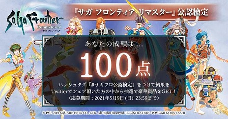 ���������꡼ No.010�Υ���ͥ������ / �֥��� �ե���ƥ��� ��ޥ������פ�������꡼�������Ž��һ�鳫ȯ�����åդ��б餹��ȯ�䵭ǰ�����Ȥ�19��00����ۿ�