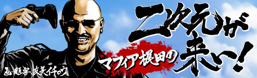 ���������꡼ No.010�Υ���ͥ������ / �ޥե������Ĥ��󼡸����褤������546����˸�ȥ����ѡ����֤ǽ�륵�� �ե���ƥ�����