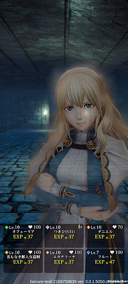 ꡼ No.007Υͥ / Wizardry Variants DaphneפϤWizǡȥ󥸥RPGƤΤˤϱʤȤäPR