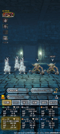 ꡼ No.009Υͥ / Wizardry Variants DaphneפϤWizǡȥ󥸥RPGƤΤˤϱʤȤäPR