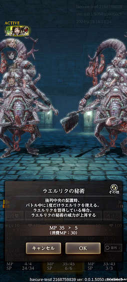 ꡼ No.016Υͥ / Wizardry Variants DaphneפϤWizǡȥ󥸥RPGƤΤˤϱʤȤäPR