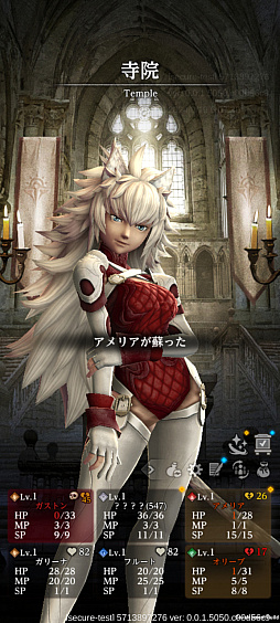 ꡼ No.020Υͥ / Wizardry Variants DaphneפϤWizǡȥ󥸥RPGƤΤˤϱʤȤäPR