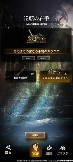 ꡼ No.026Υͥ / Wizardry Variants DaphneפϤWizǡȥ󥸥RPGƤΤˤϱʤȤäPR